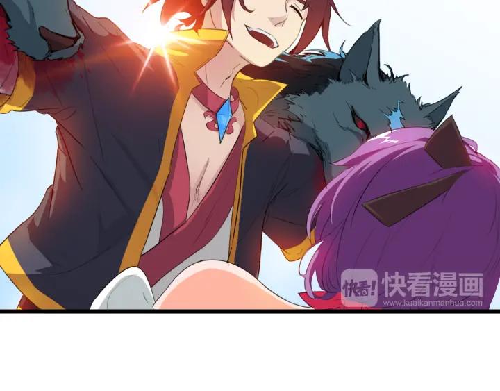 Dragon Pulse Ch.7 p34