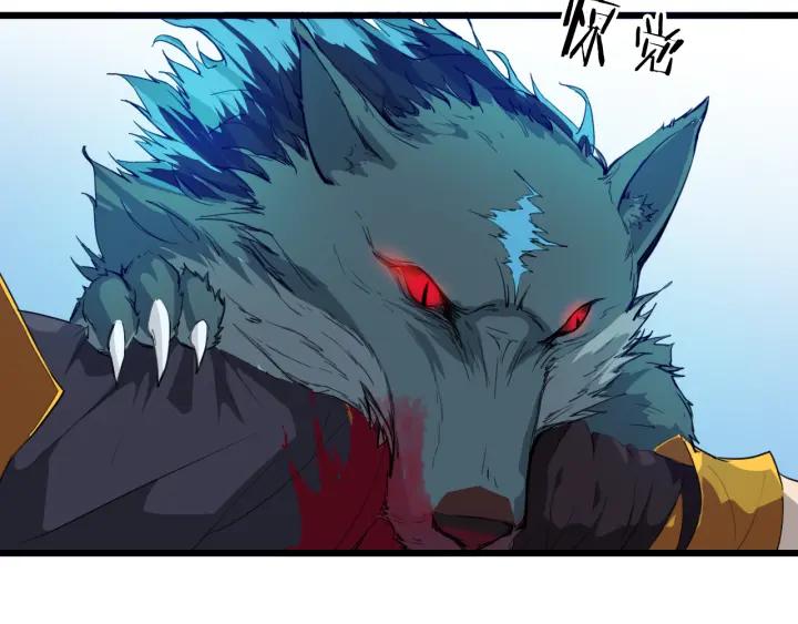 Dragon Pulse Ch.7 p39