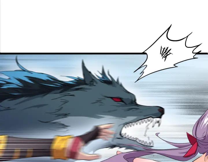 Dragon Pulse Ch.7 p42