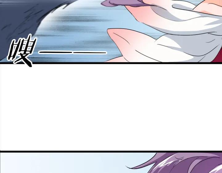 Dragon Pulse Ch.7 p43