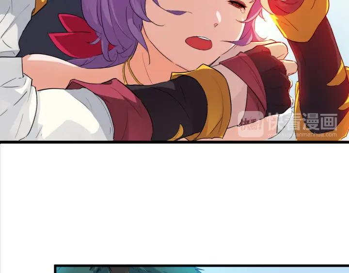 Dragon Pulse Ch.7 p48