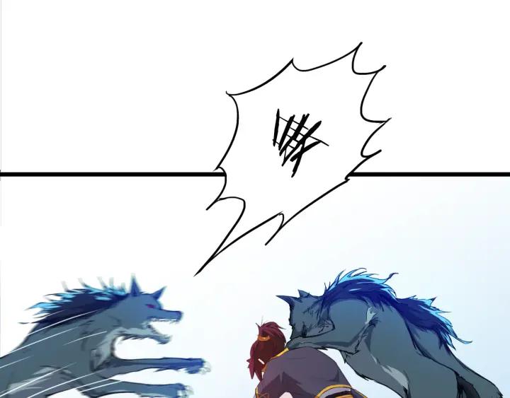 Dragon Pulse Ch.7 p50