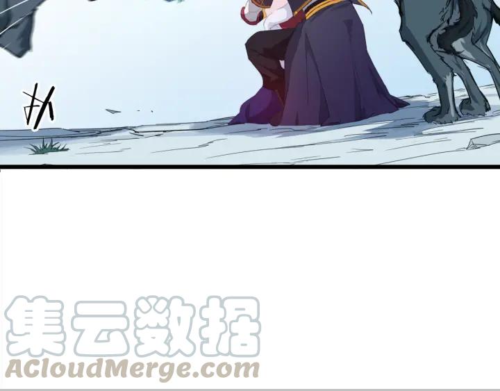 Dragon Pulse Ch.7 p51