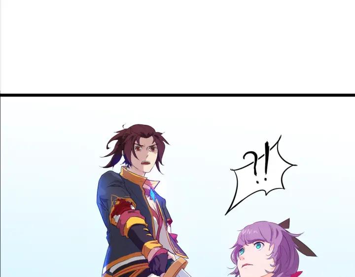 Dragon Pulse Ch.7 p72
