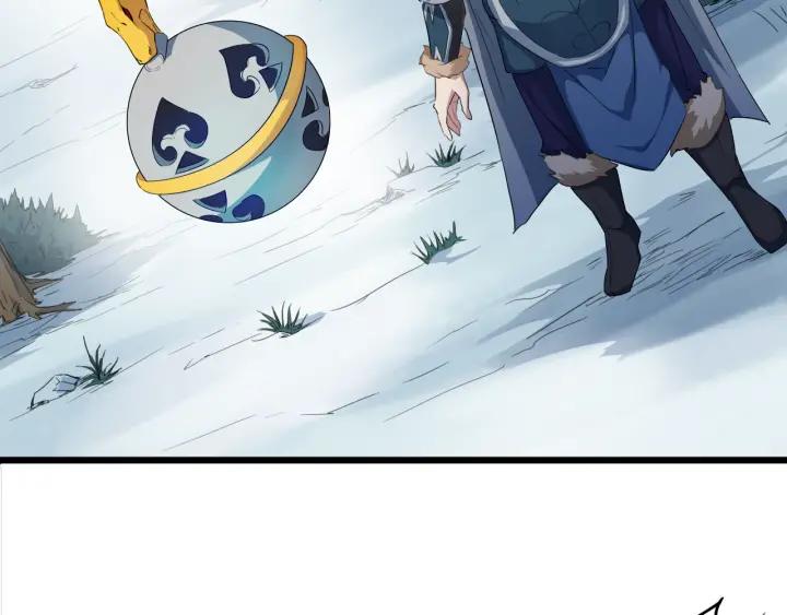 Dragon Pulse Ch.7 p78