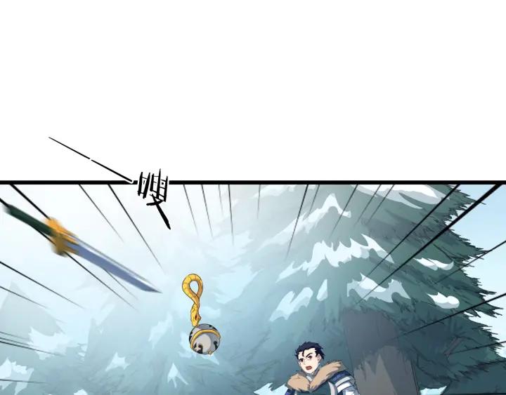 Dragon Pulse Ch.7 p82