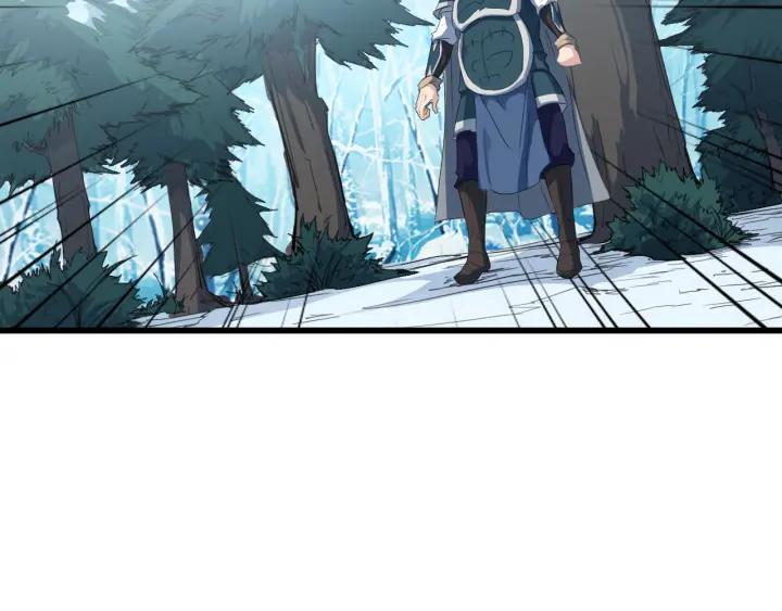 Dragon Pulse Ch.7 p83