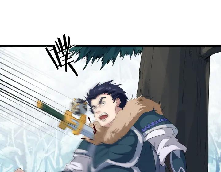 Dragon Pulse Ch.7 p84