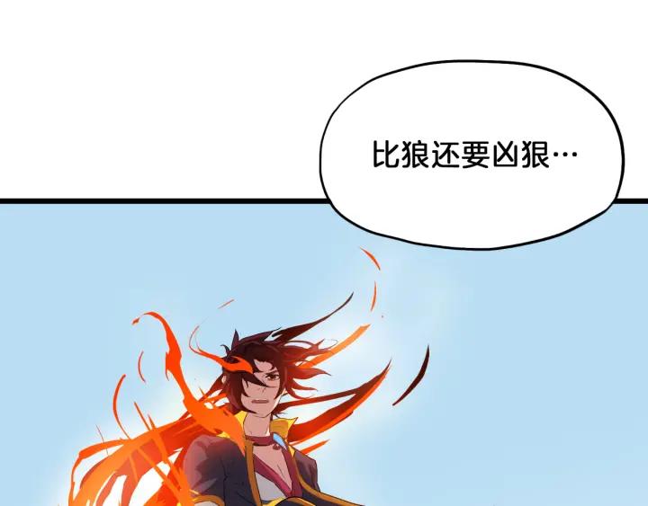 Dragon Pulse Ch.7 p89