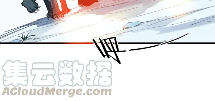 Dragon Pulse Ch.7 p91