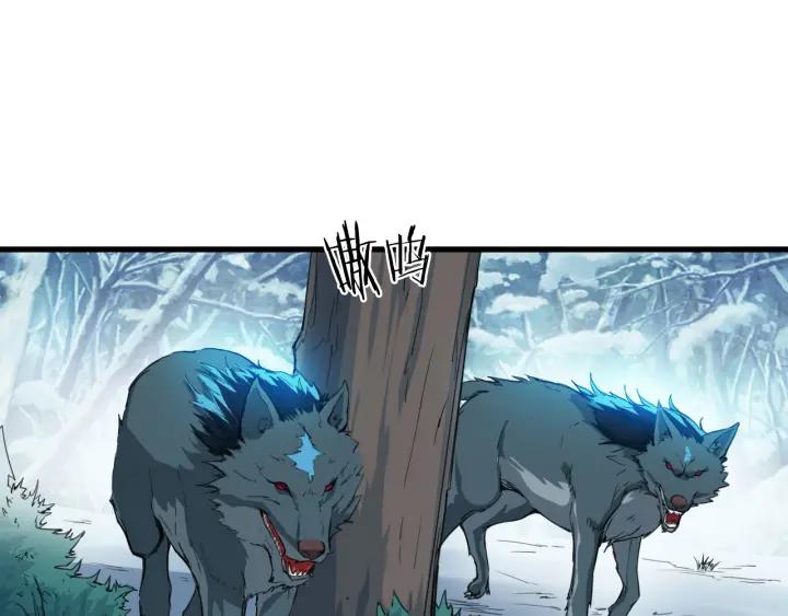 Dragon Pulse Ch.7 p92