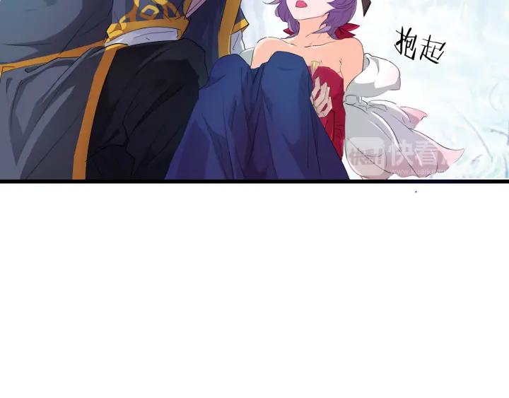 Dragon Pulse Ch.7 p96