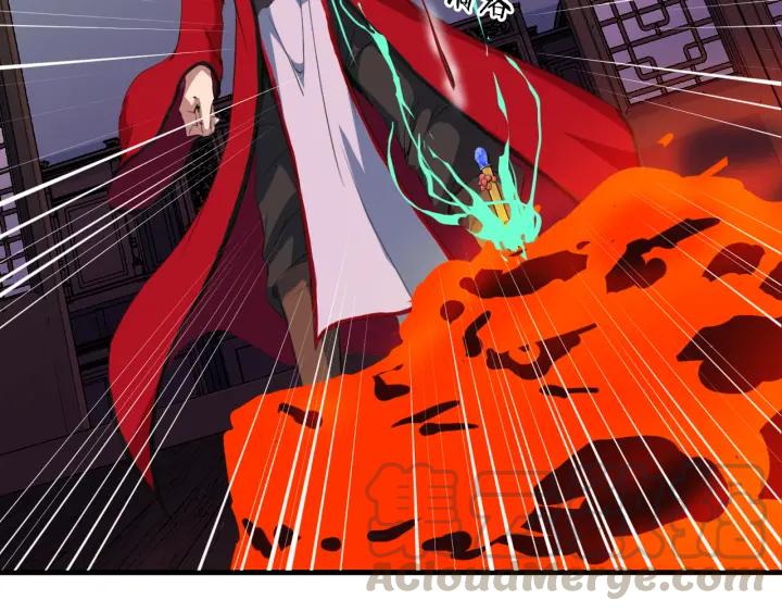 Dragon Pulse Ch.8 p101