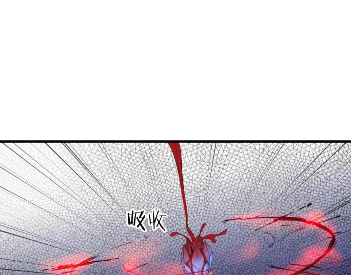 Dragon Pulse Ch.8 p102