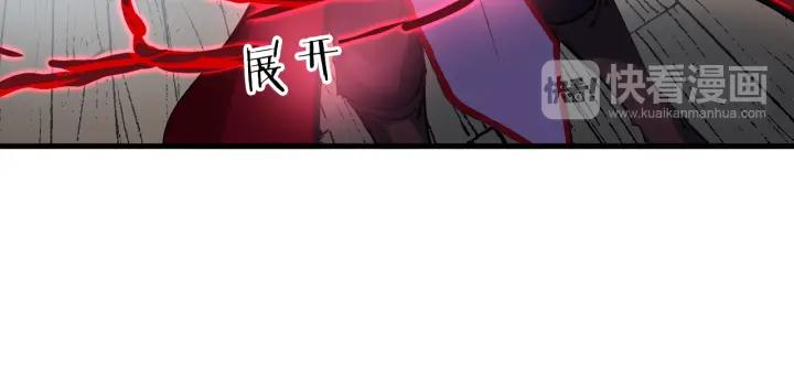 Dragon Pulse Ch.8 p108