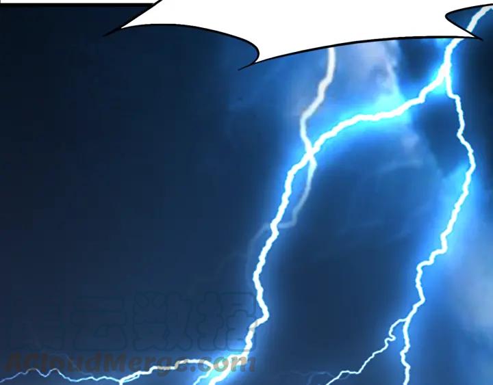 Dragon Pulse Ch.8 p11