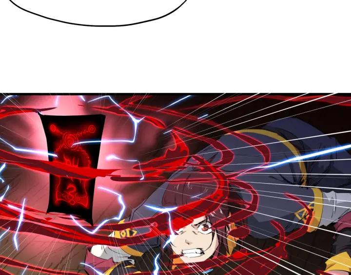 Dragon Pulse Ch.8 p110