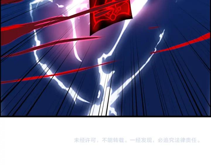 Dragon Pulse Ch.8 p113