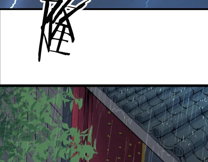 Dragon Pulse Ch.8 p13