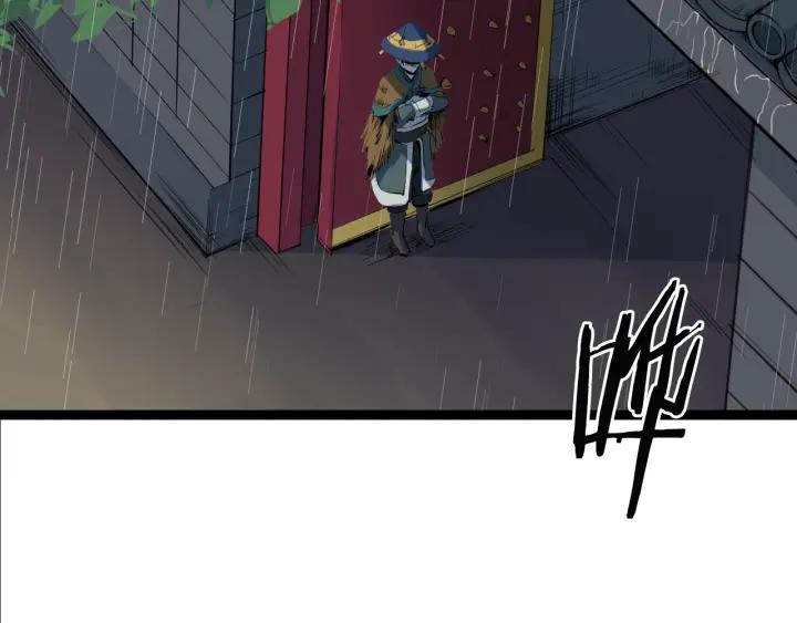 Dragon Pulse Ch.8 p14
