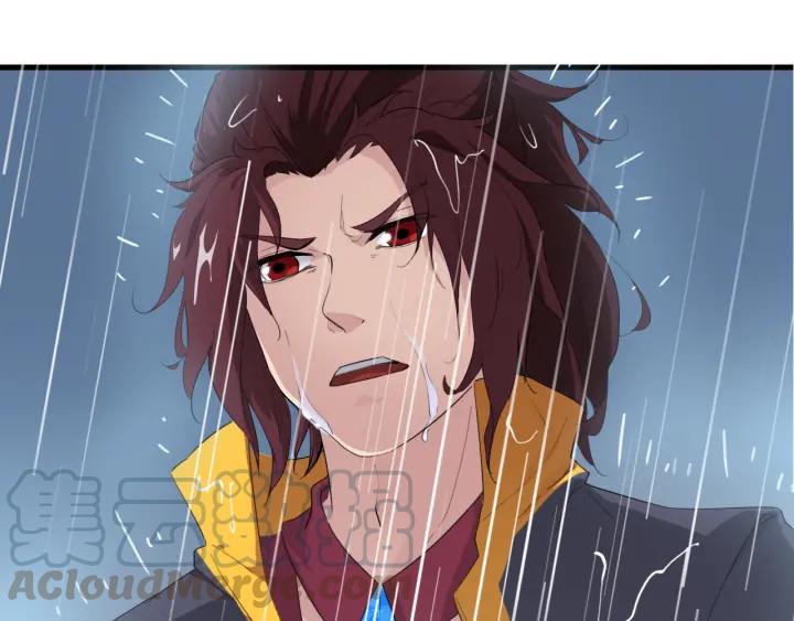 Dragon Pulse Ch.8 p21
