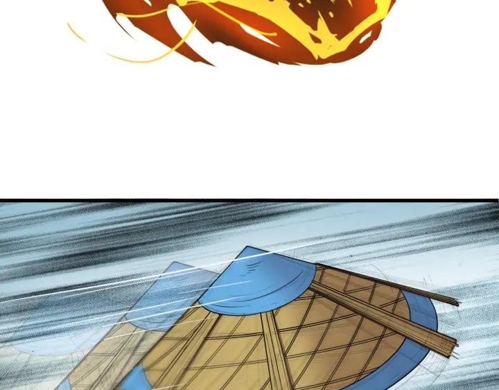 Dragon Pulse Ch.8 p25
