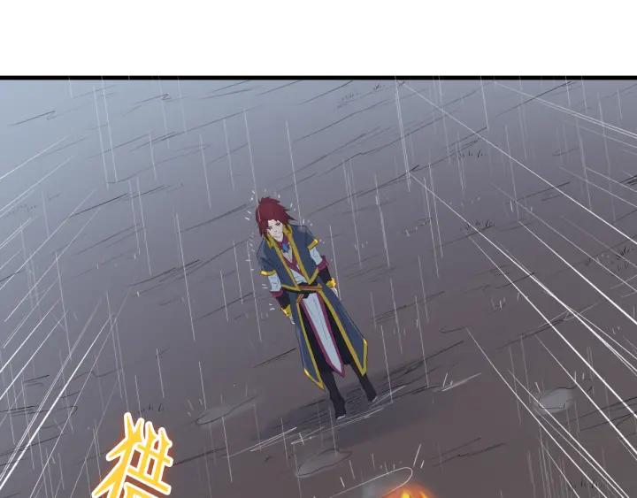 Dragon Pulse Ch.8 p27