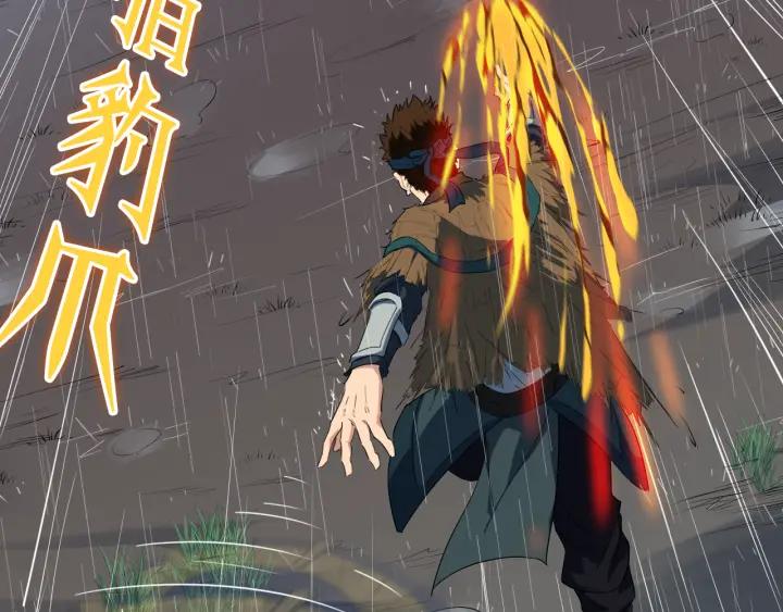 Dragon Pulse Ch.8 p28