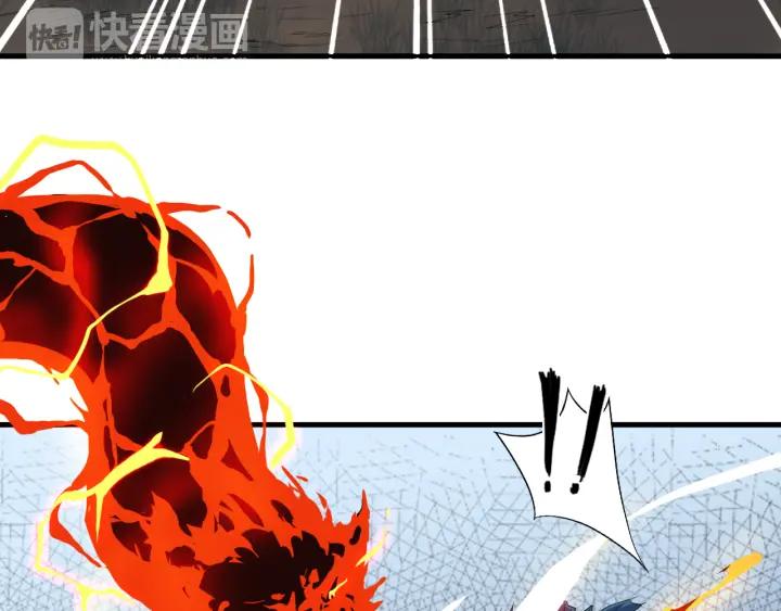 Dragon Pulse Ch.8 p33