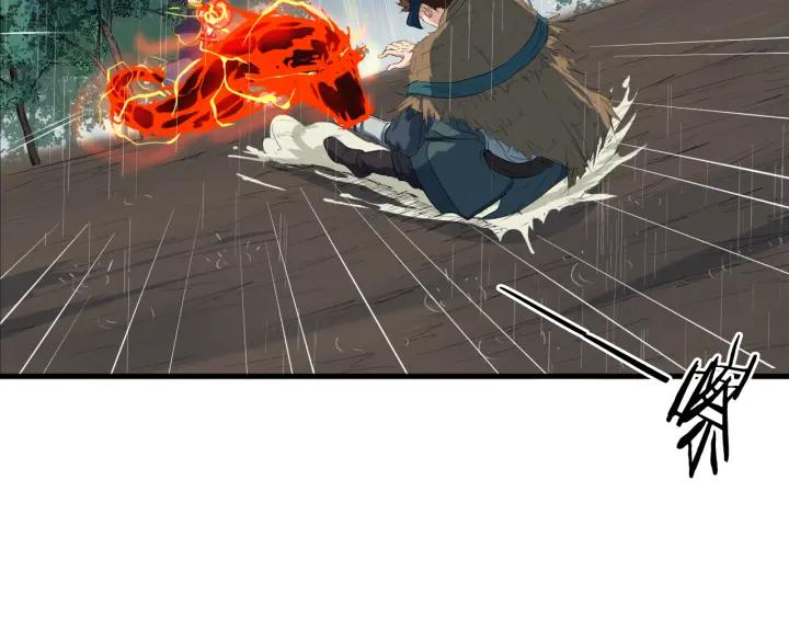 Dragon Pulse Ch.8 p36