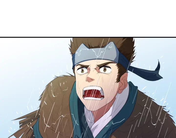 Dragon Pulse Ch.8 p40