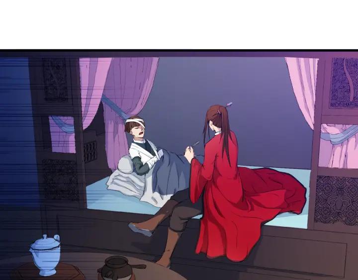 Dragon Pulse Ch.8 p49