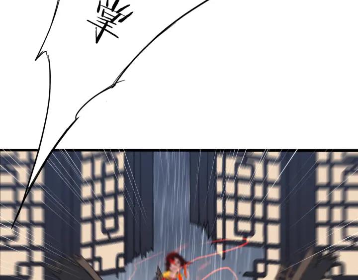Dragon Pulse Ch.8 p57