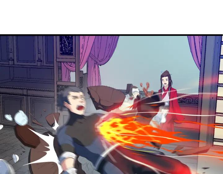 Dragon Pulse Ch.8 p59