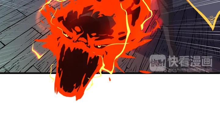 Dragon Pulse Ch.8 p69