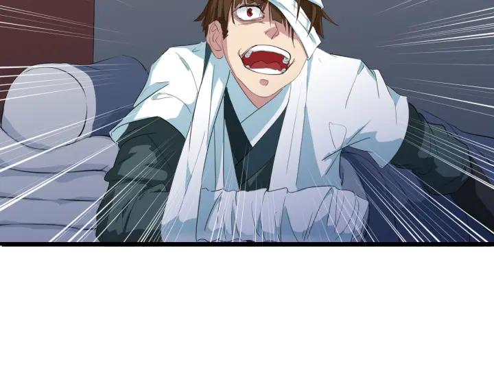 Dragon Pulse Ch.8 p75