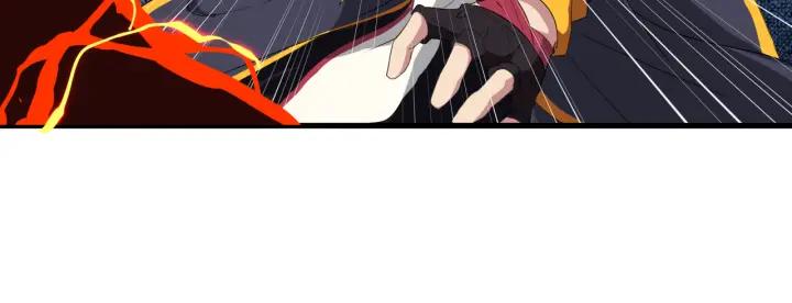 Dragon Pulse Ch.8 p79