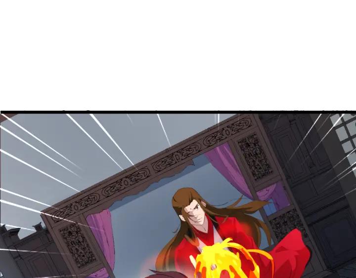 Dragon Pulse Ch.8 p80
