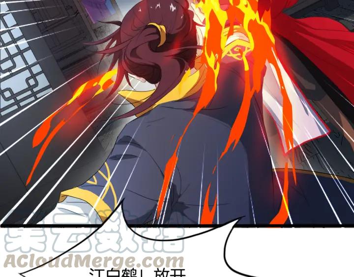 Dragon Pulse Ch.8 p81