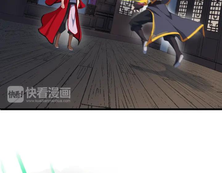 Dragon Pulse Ch.8 p86
