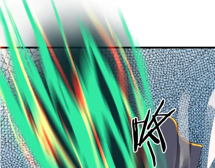 Dragon Pulse Ch.8 p87