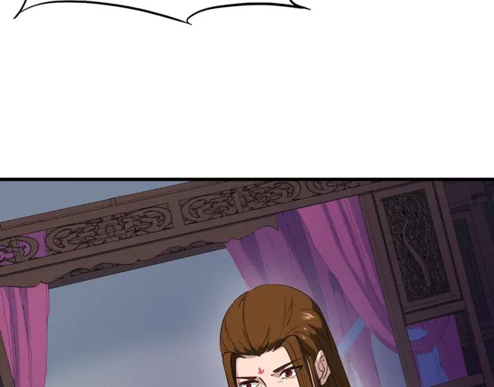 Dragon Pulse Ch.8 p95
