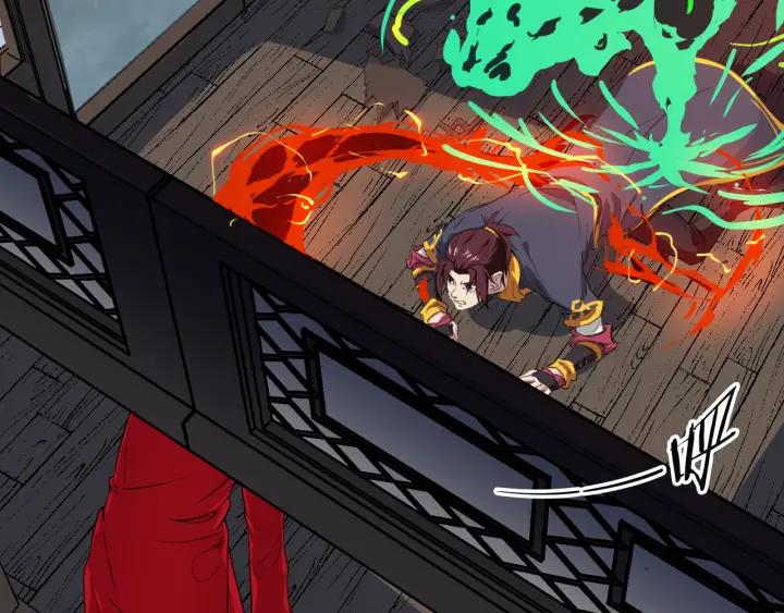 Dragon Pulse Ch.9 p13