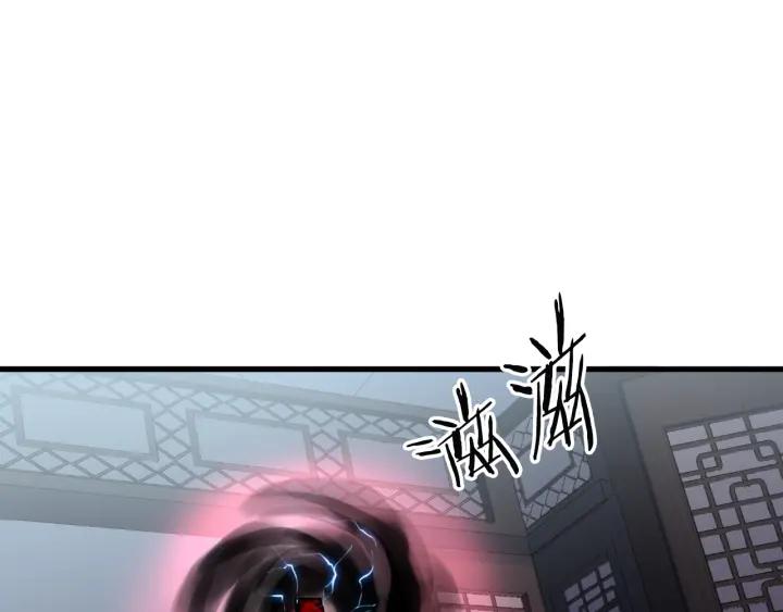 Dragon Pulse Ch.9 p16