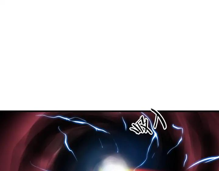Dragon Pulse Ch.9 p18