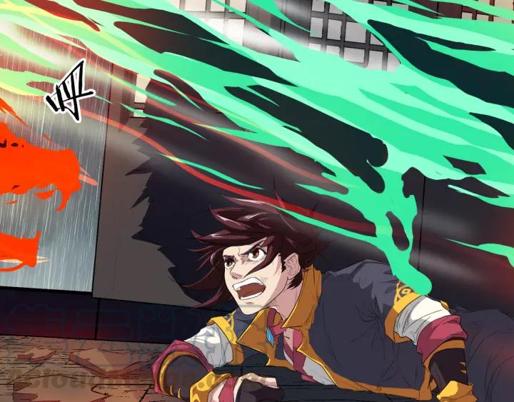 Dragon Pulse Ch.9 p29