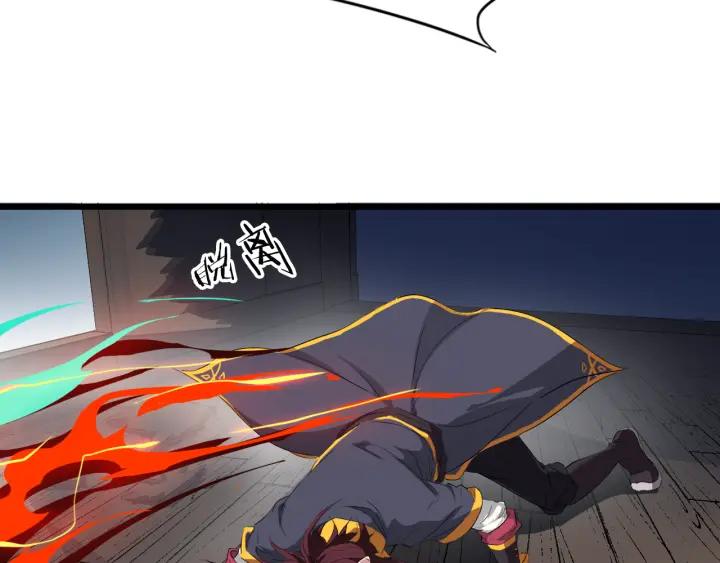Dragon Pulse Ch.9 p46
