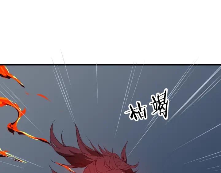 Dragon Pulse Ch.9 p49