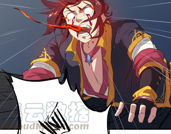 Dragon Pulse Ch.9 p50