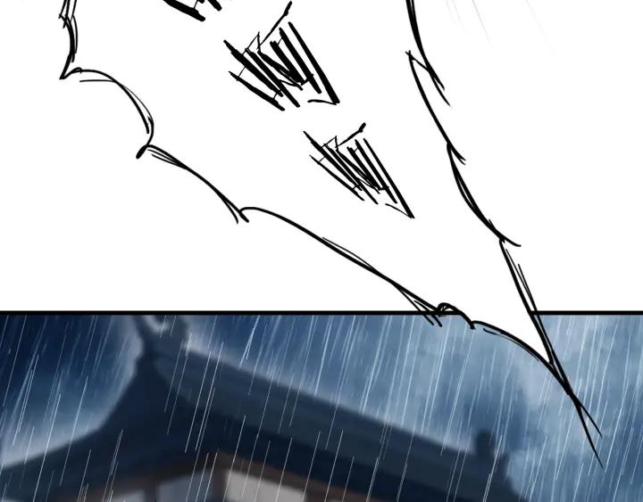 Dragon Pulse Ch.9 p51